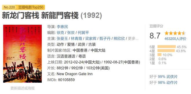 澳门最准确正最精准龙门客栈内容在香港和澳门合法吗,精选解释解析,警惕虚假宣传