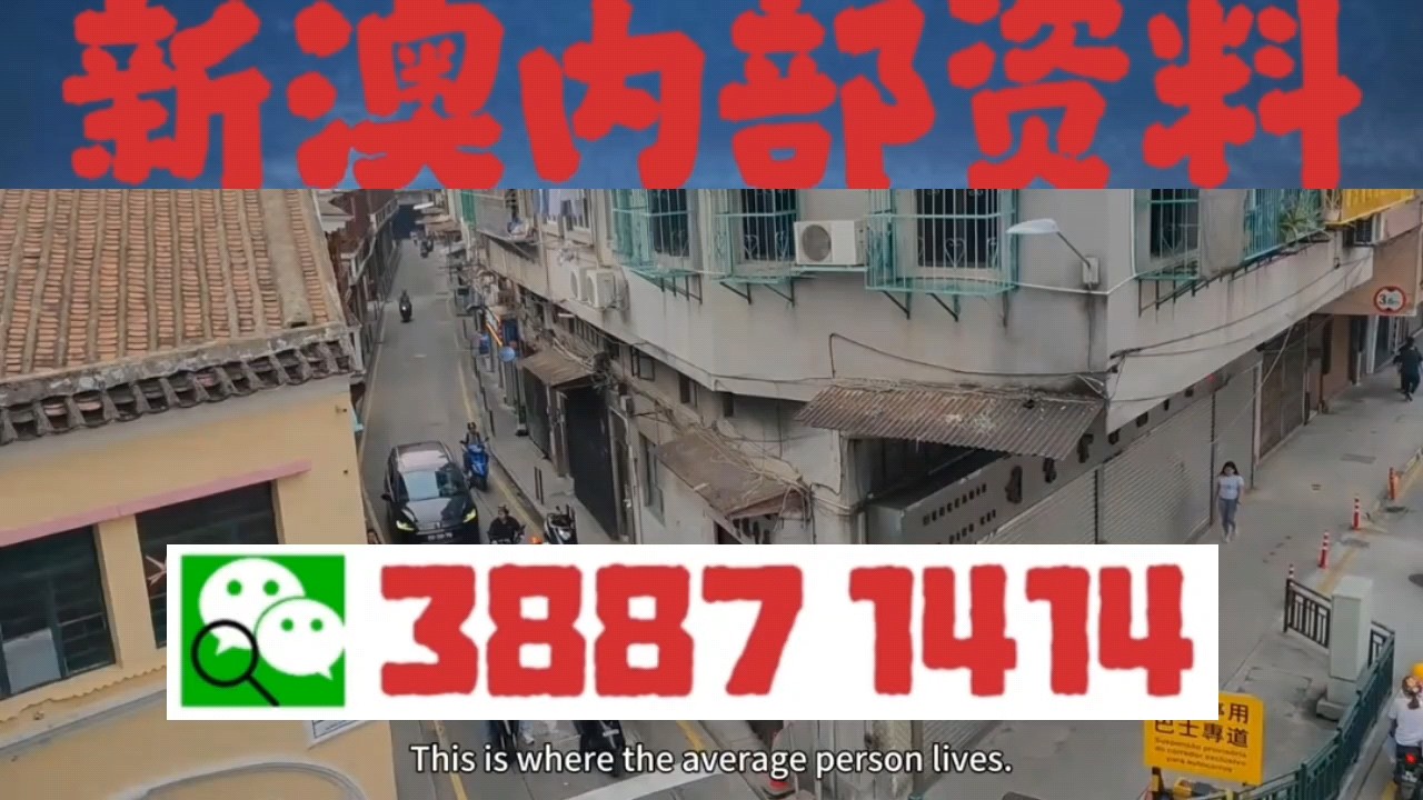 澳门必出一肖一特一中,精选解释解析,警惕虚假宣传