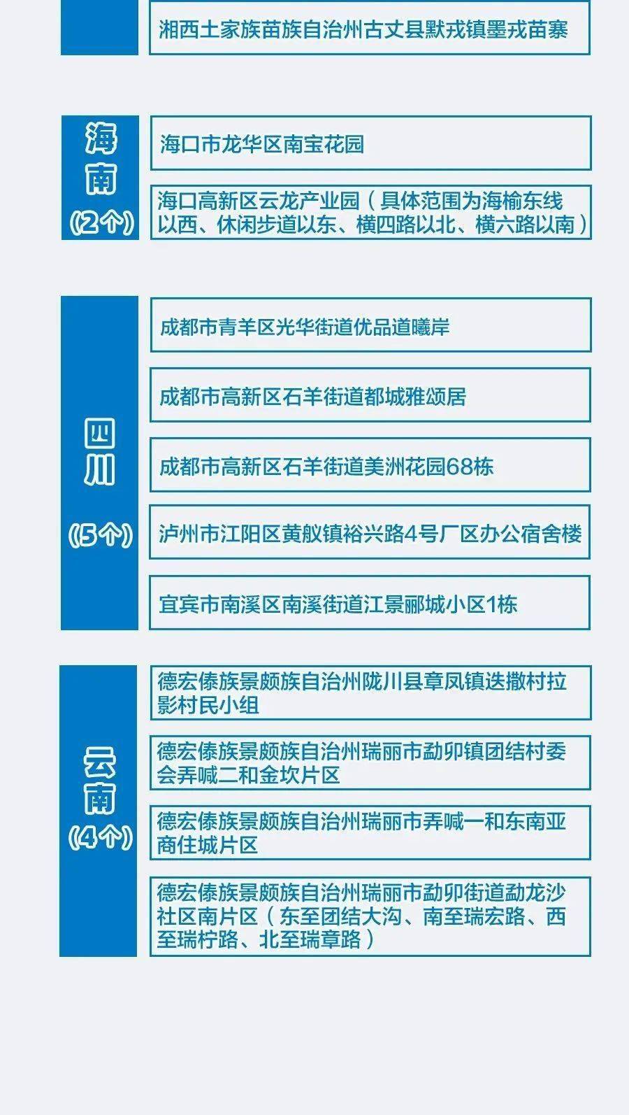 2025新澳门全年免费在香港和澳门合法吗,精选解释解析,警惕虚假宣传