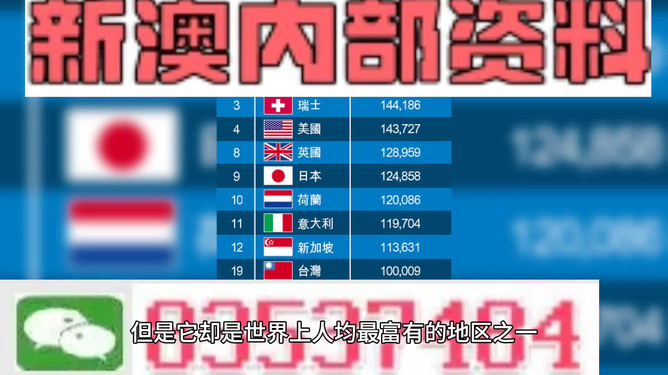 今晚澳门9点35分开奖结果在香港和澳门合法吗,精选解释解析,警惕虚假宣传