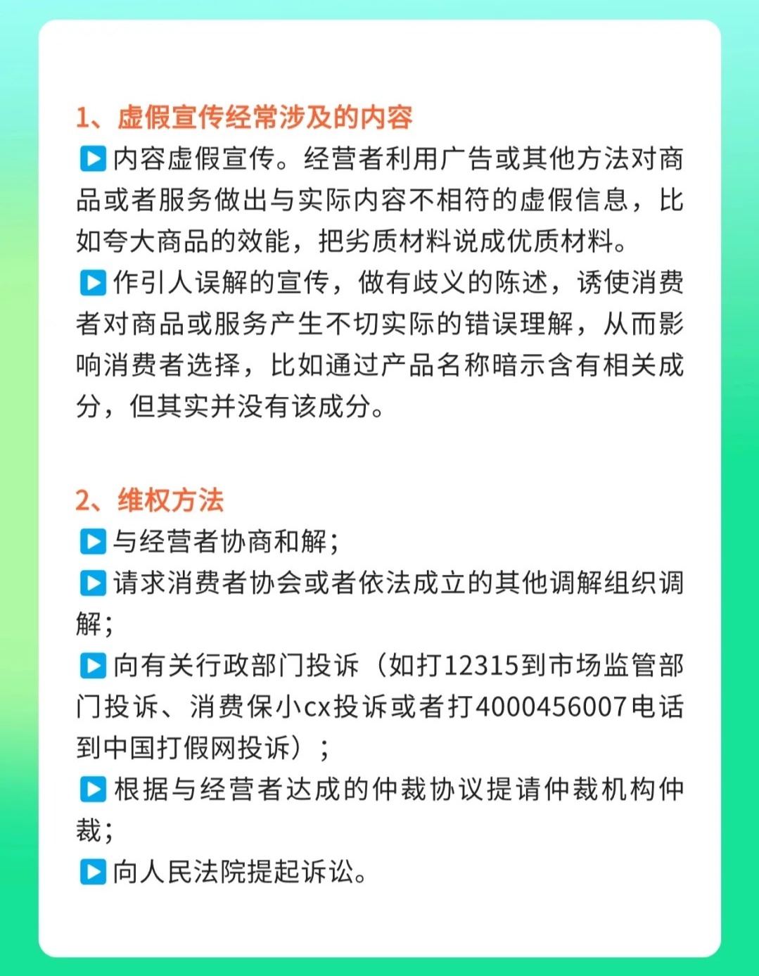 2025年全年资料免费公开,精选解释解析,警惕虚假宣传