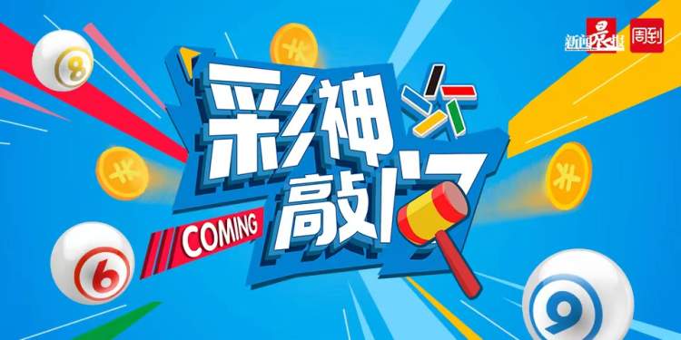今晚必中必开一肖,专家意见解释定义-最佳答案