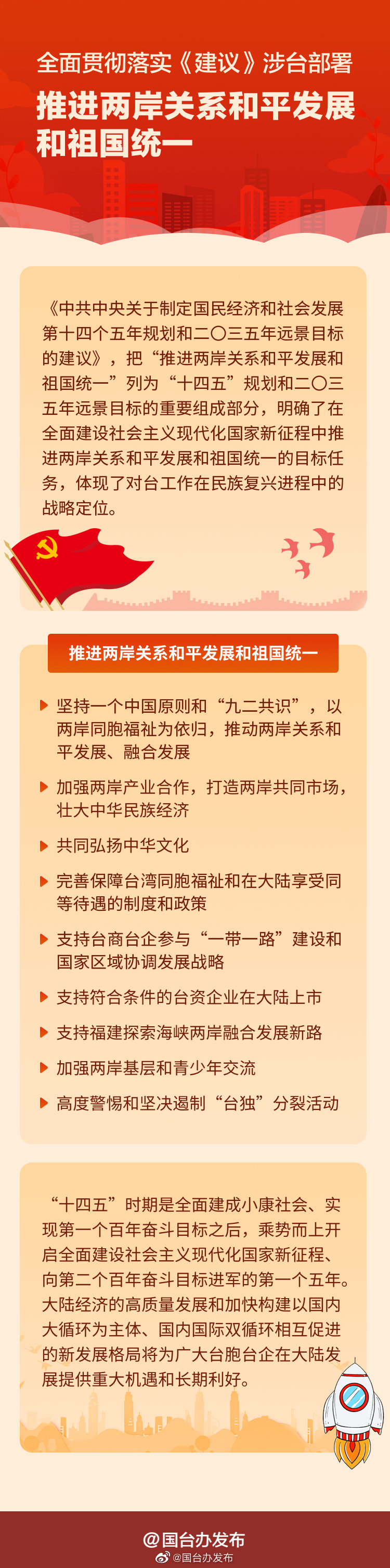 118开奖站 澳门全面贯彻解释落实-最佳精选