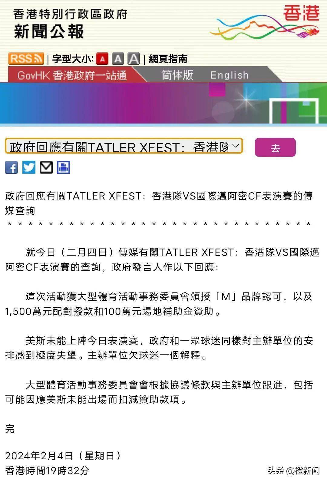 澳门跟香港白小姐449999精准一句诗,精选解释解析,警惕虚假宣传