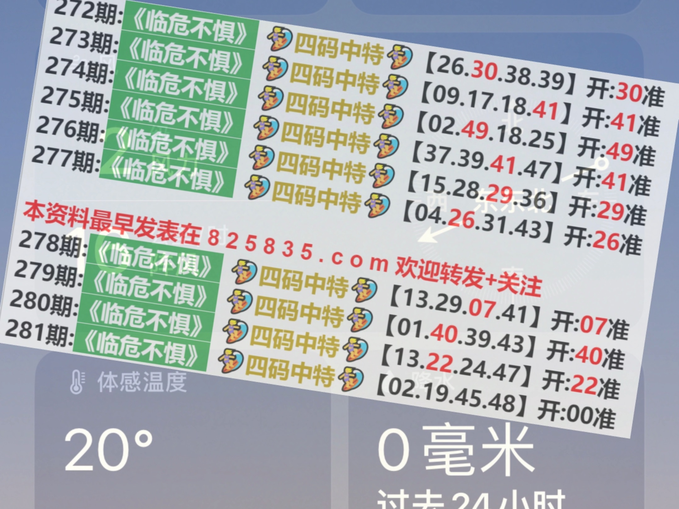 2025澳门历史开奖记录,专家意见解释定义-最佳答案