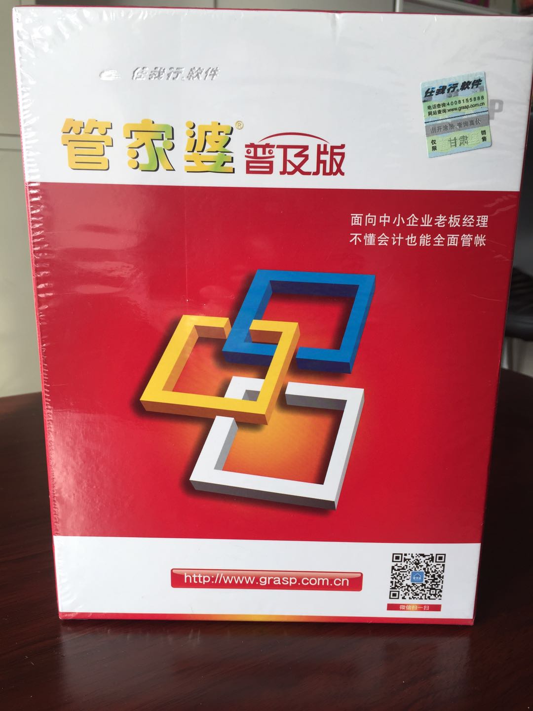 管家婆必出一中一特100%,专家意见解释定义-最佳答案