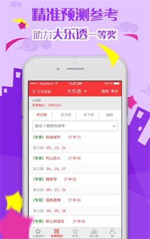 2025天天开彩资料大全,精选解释解析,警惕虚假宣传