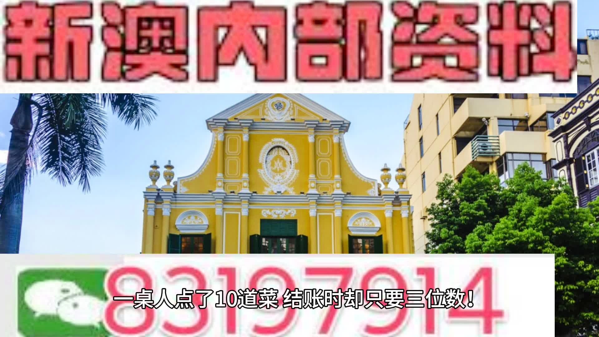 澳门正版资料免费大全新闻/全面贯彻解释落实
