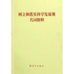 新奥最精准免费提供/词语释义解释落实