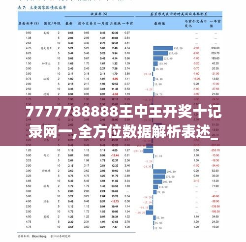 72396王中王网站/全面贯彻解释落实