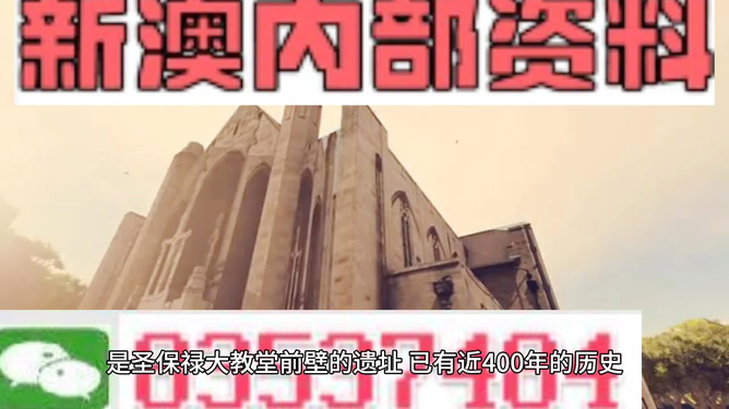 澳门内部资料精准公开/全面释义解释落实