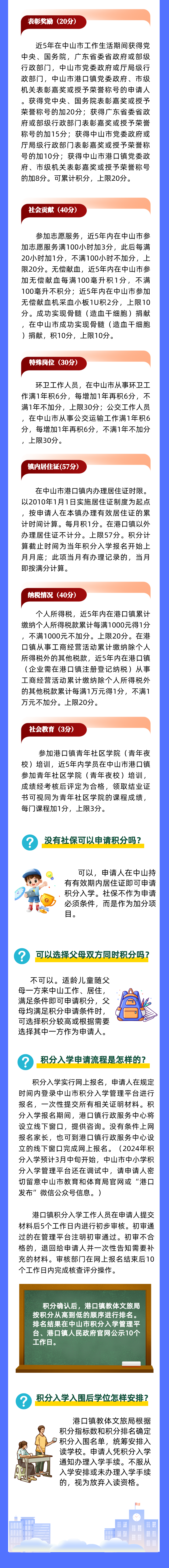 今晚必出三肖2025/全面释义解释落实