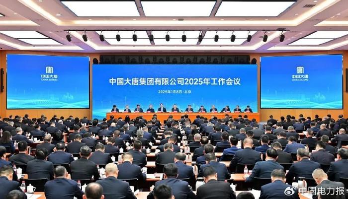 2025天天开彩资料大全/全面贯彻解释落实