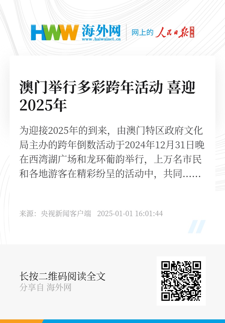 2025新澳门开码记录/实用释义解释落实