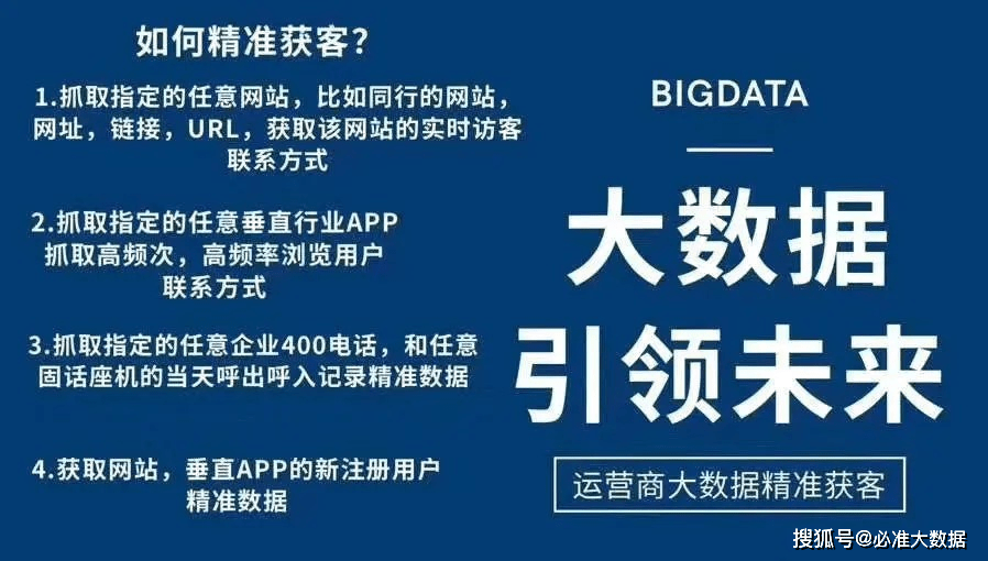 新奥精准免费提供网料站/精选解析解释落实