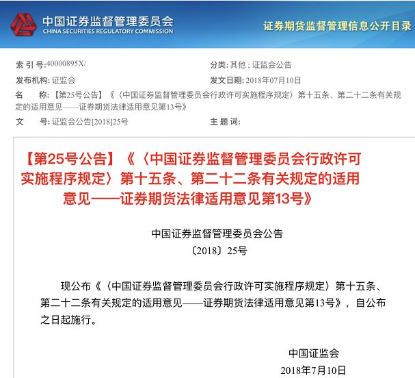 新澳2025最新资料大全/实用释义解释落实